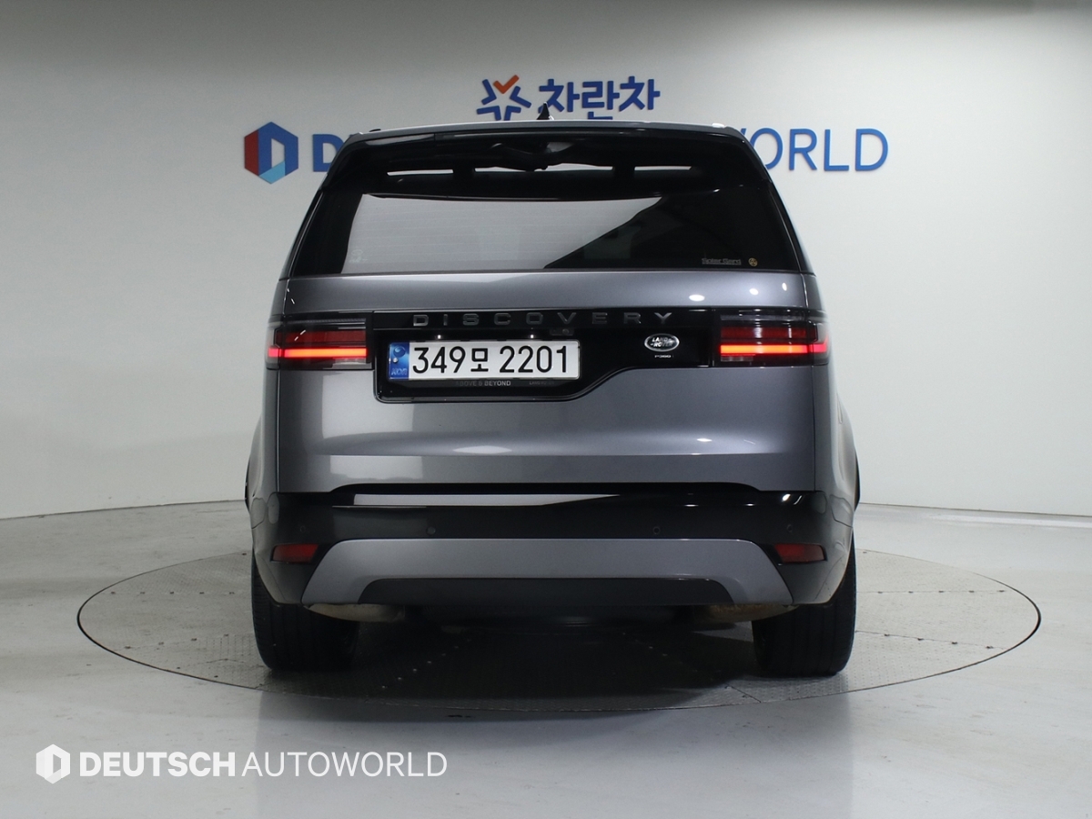 Discovery 5 P360 R-DYN SE
